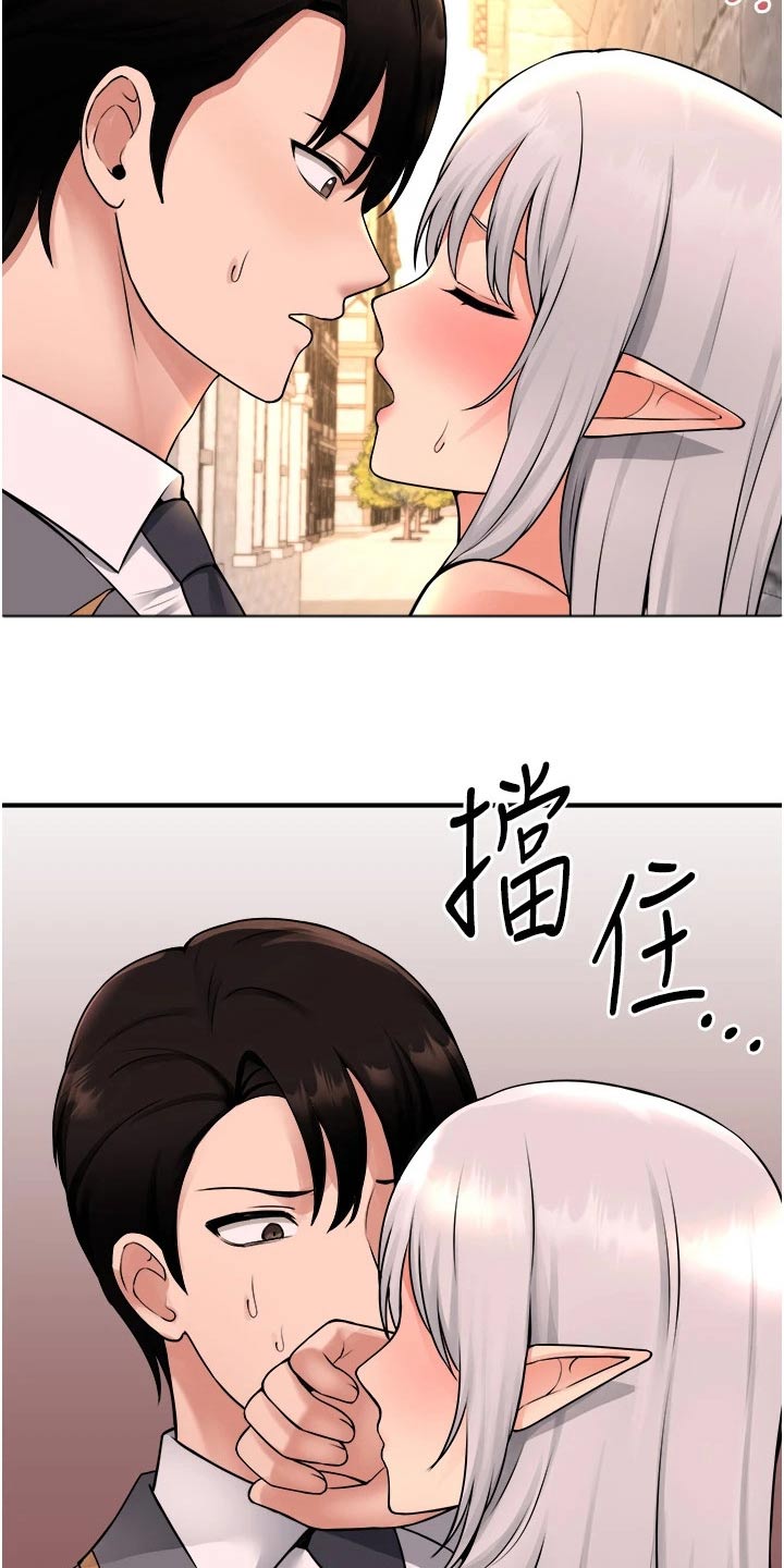 第75章：惩罚4