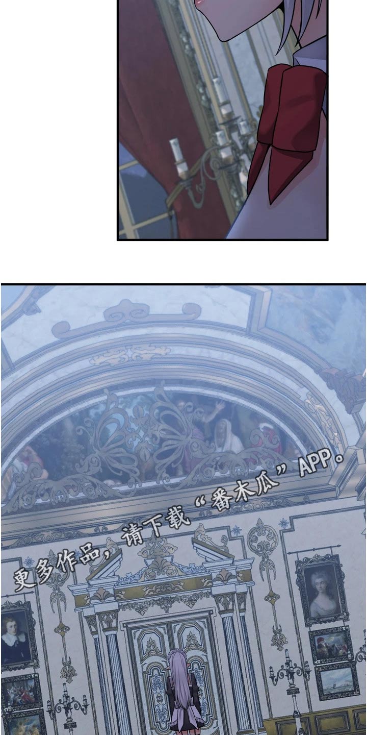 第85章：大声说出1