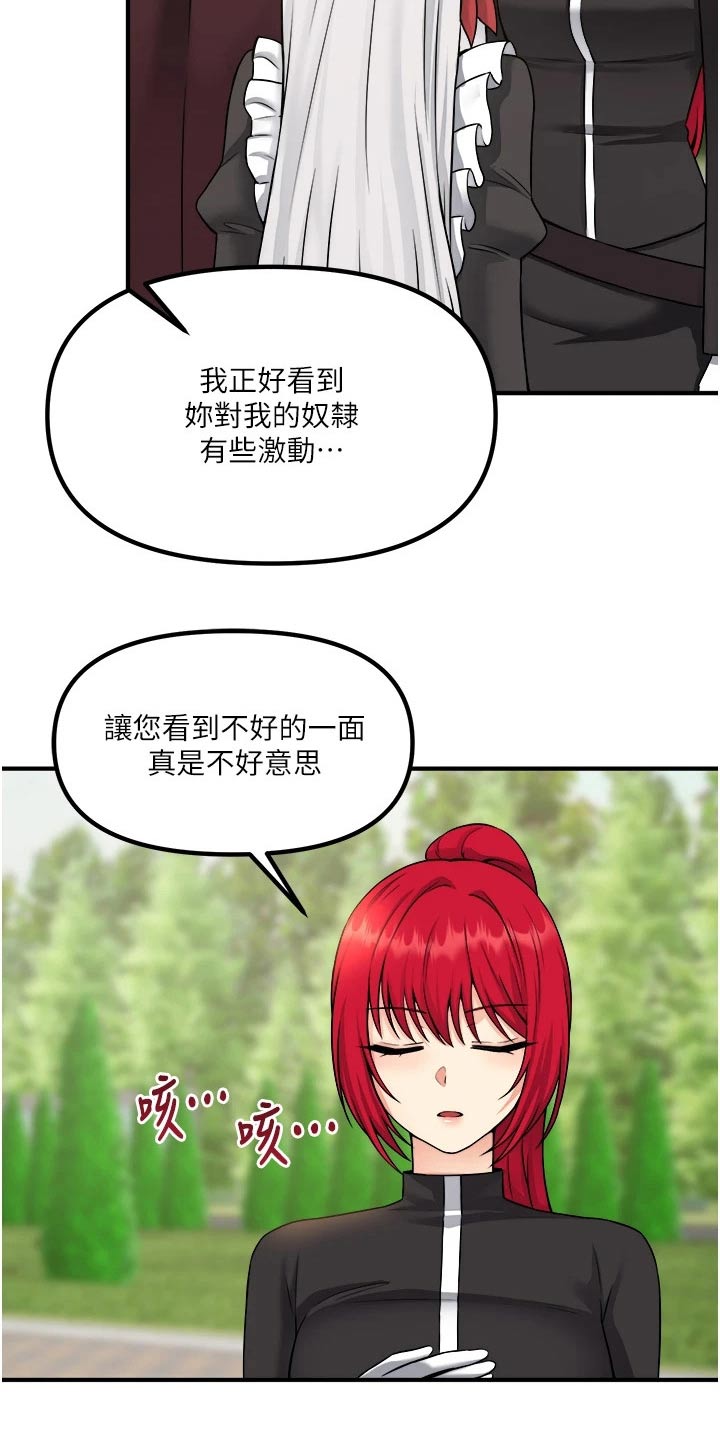 第55章：访问2