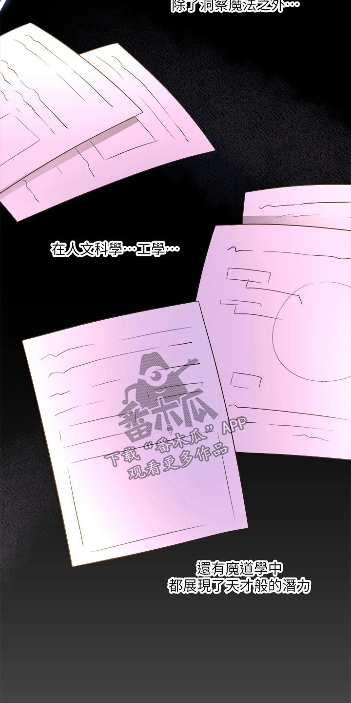 第48章：不必惊慌1