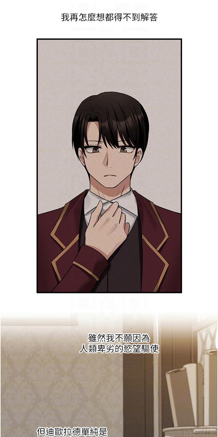 第45章：亲自动手0