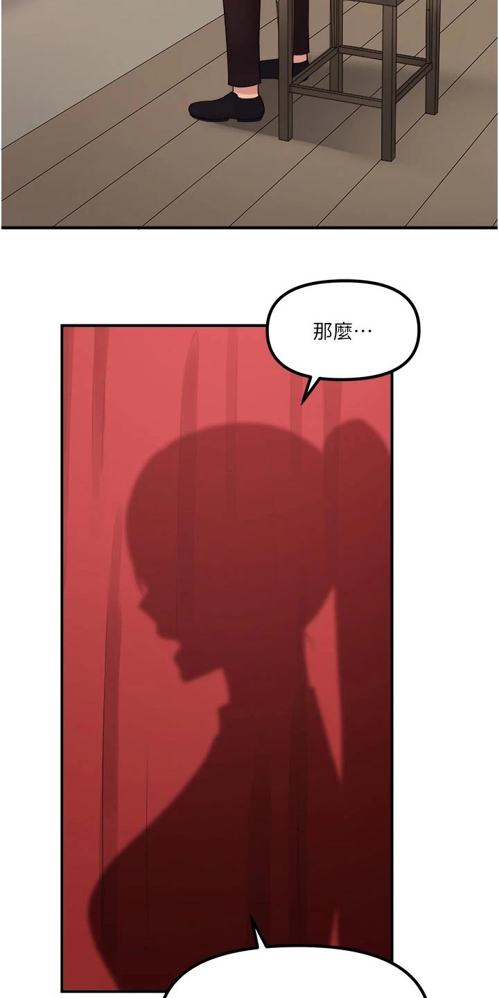 第57章：只能相信你1