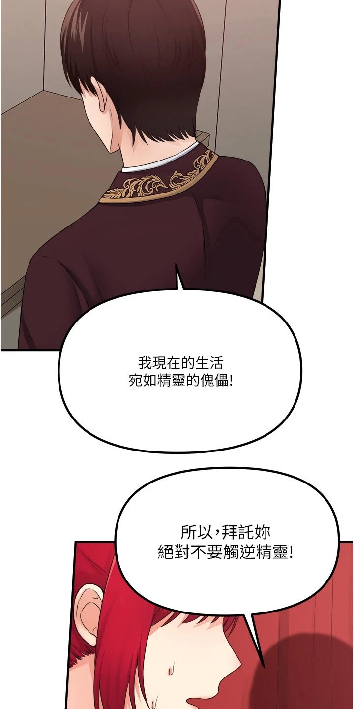 第57章：只能相信你4