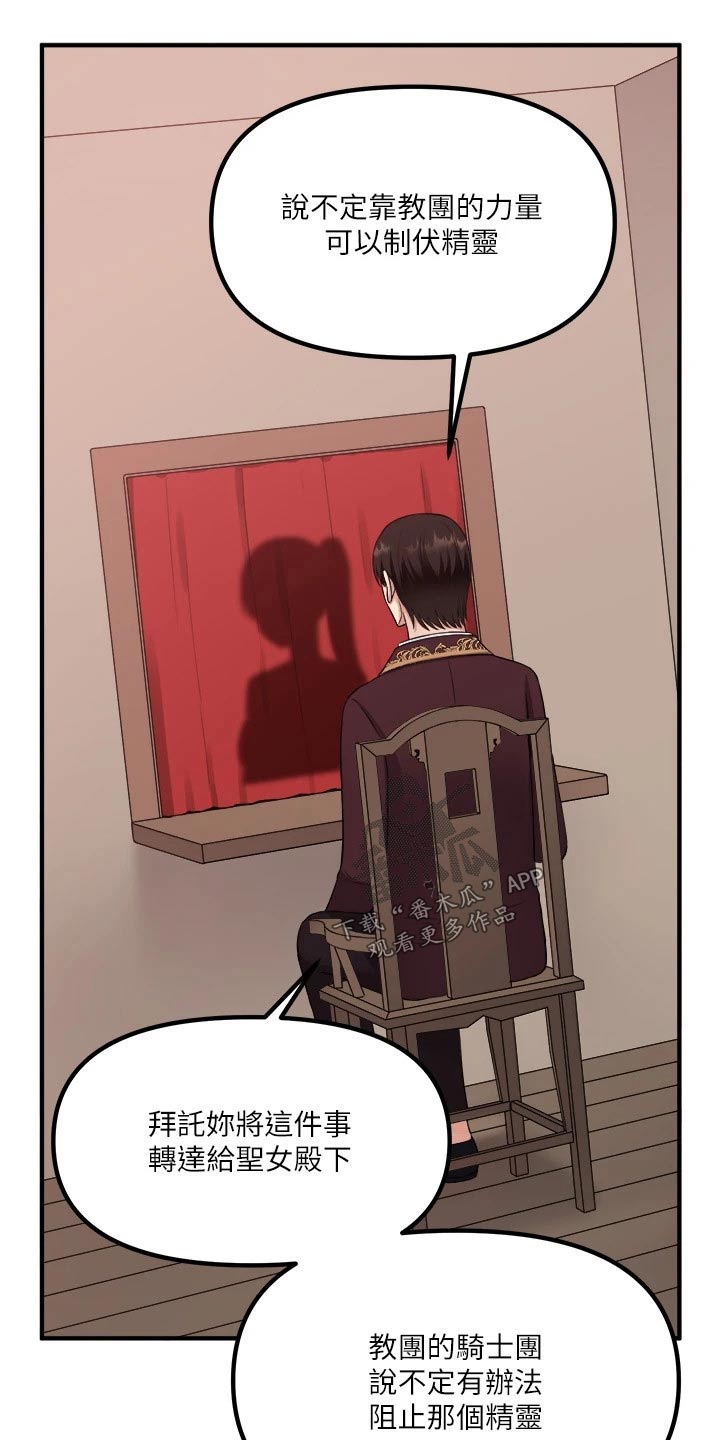 第58章：你干嘛3