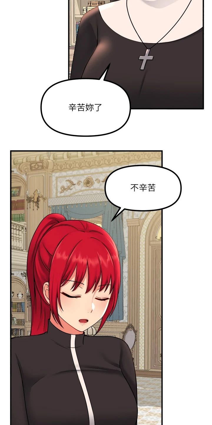 第62章：匪夷所思1