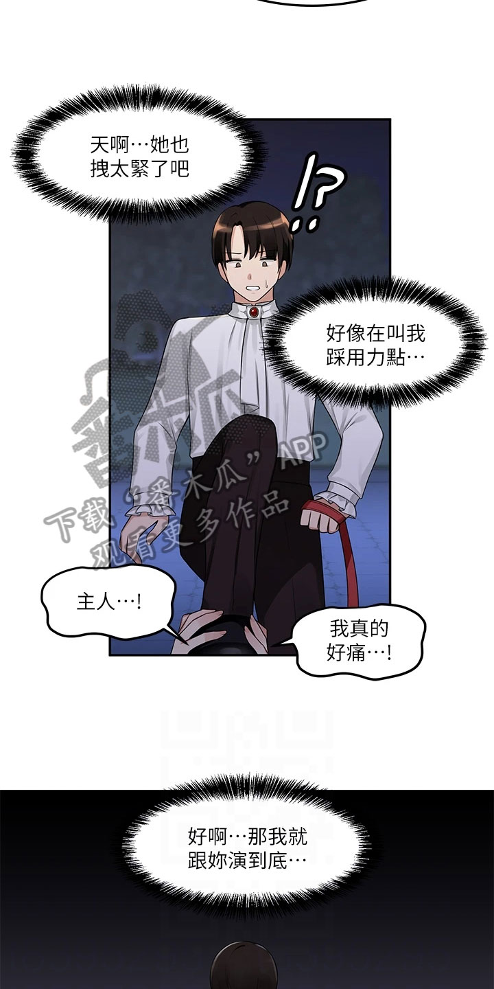 第8章：说人话4