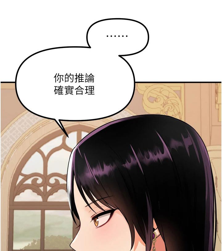 第93章：人工降雨0