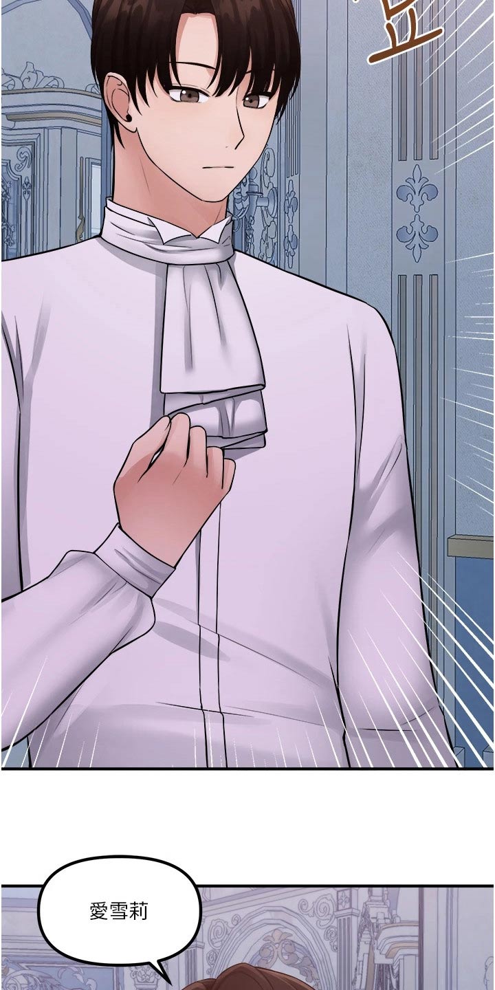 第69章：打扰了1