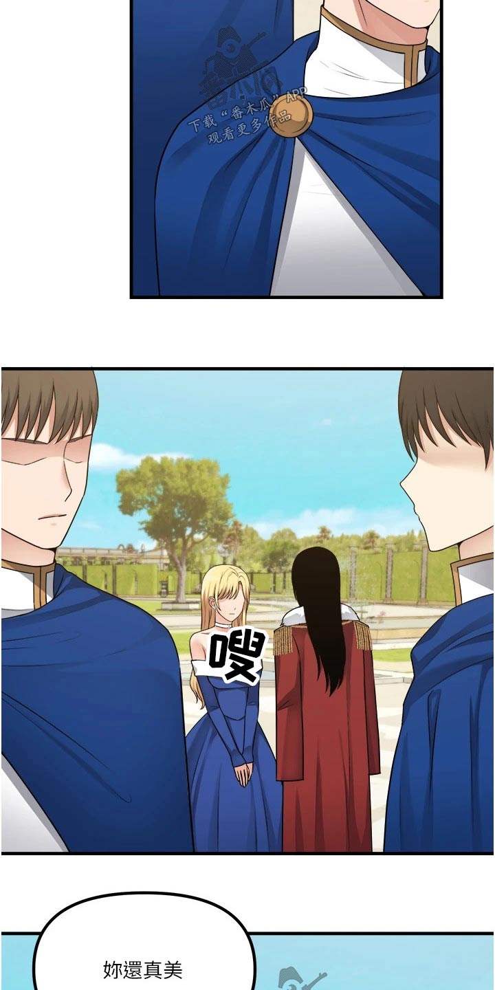 第100章：喜欢我1