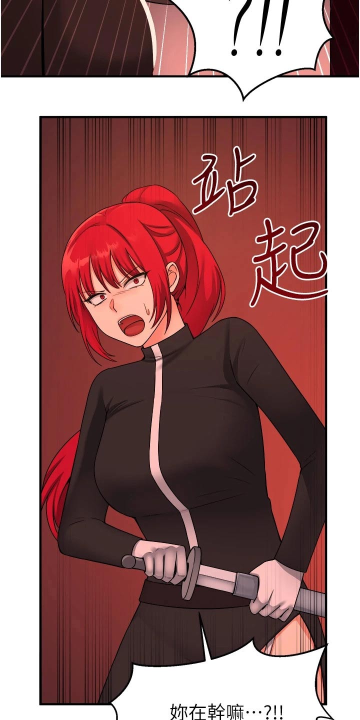第58章：你干嘛1