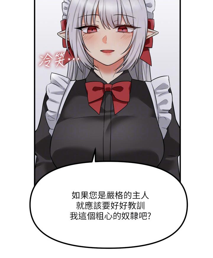 第42章：不知所措1