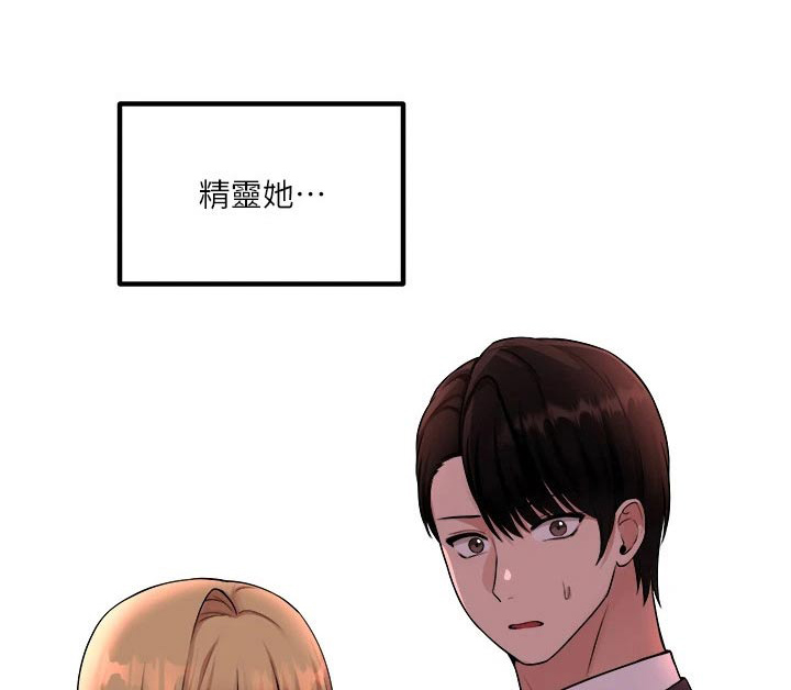 第68章：一巴掌0