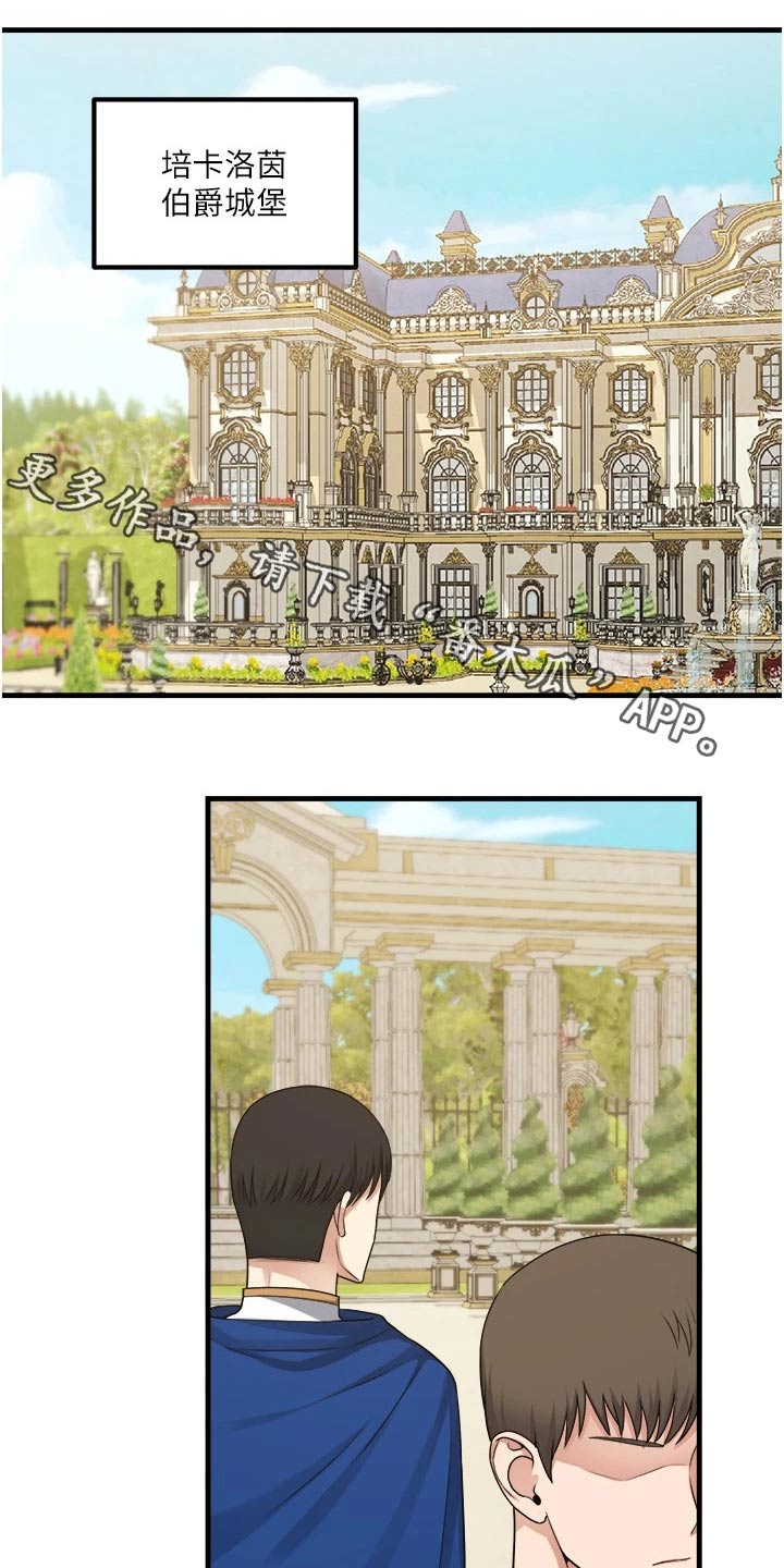 第100章：喜欢我0