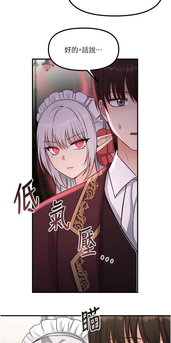 第55章：访问0