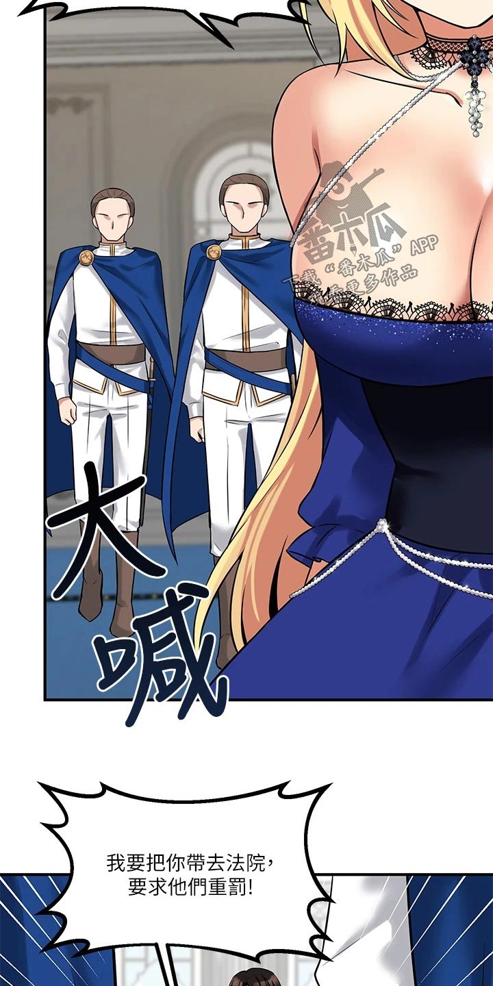 第30章：暗示0