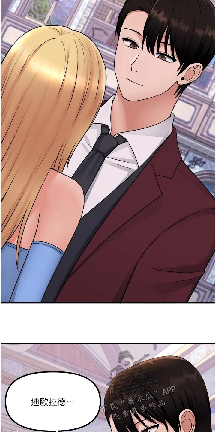 第83章：看到了4