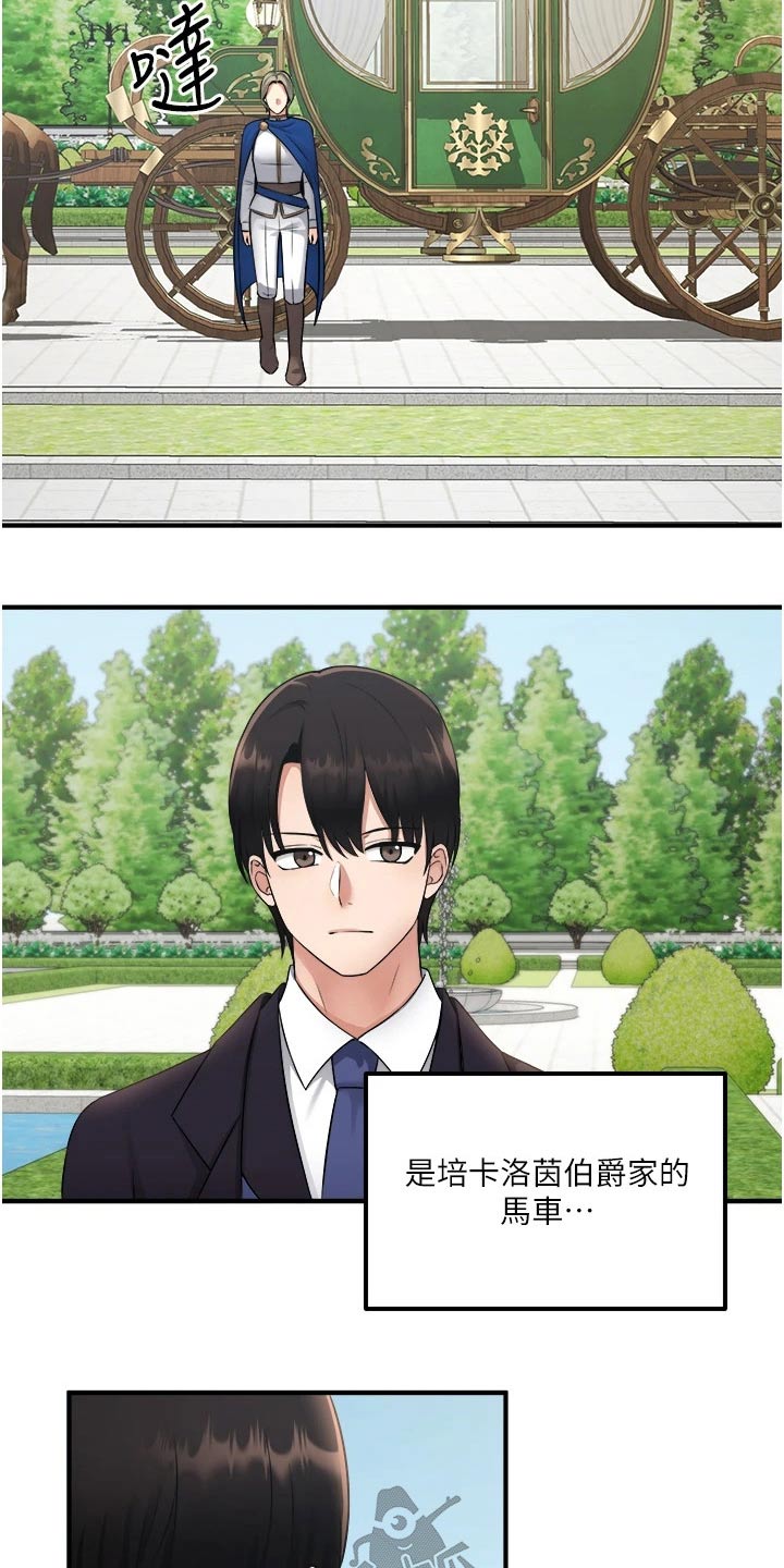 第63章：家族0