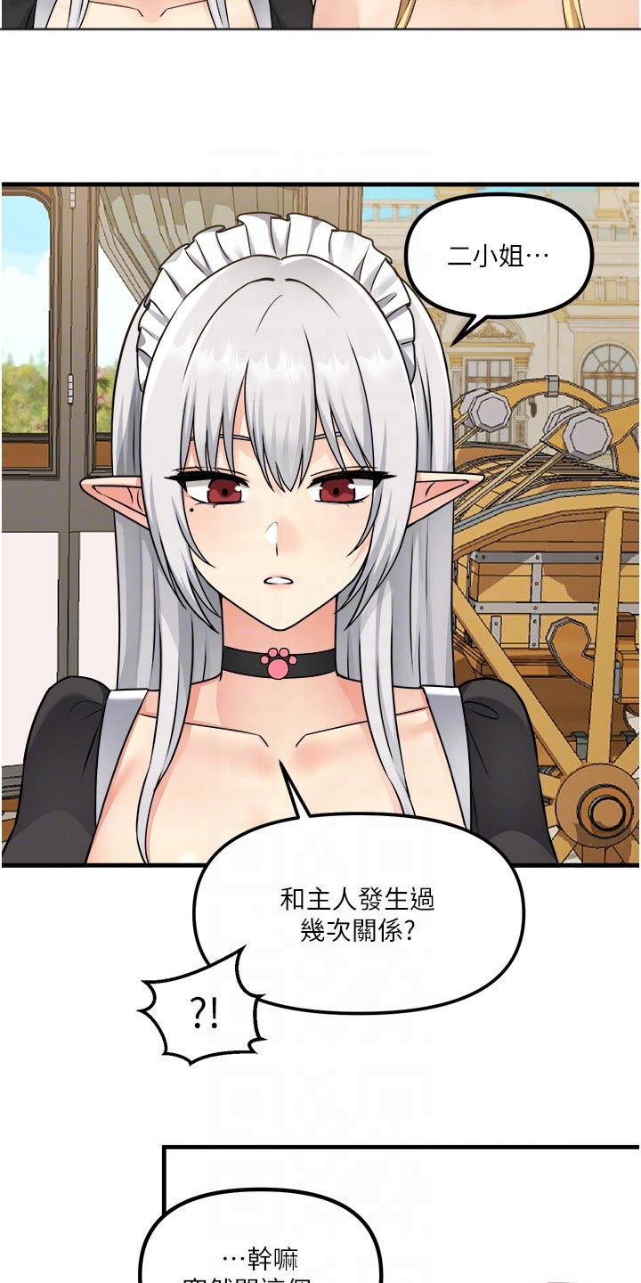 第100章：喜欢我0