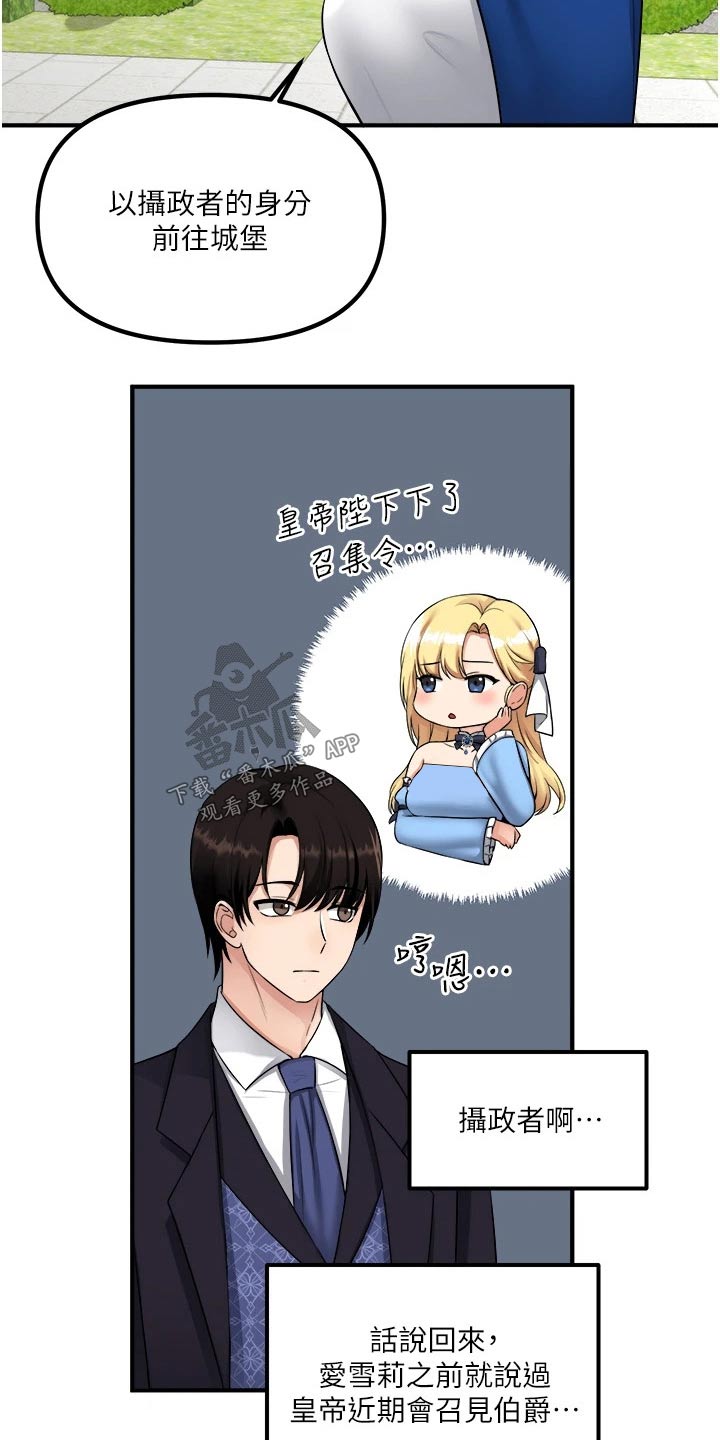 第64章：哑口无言2