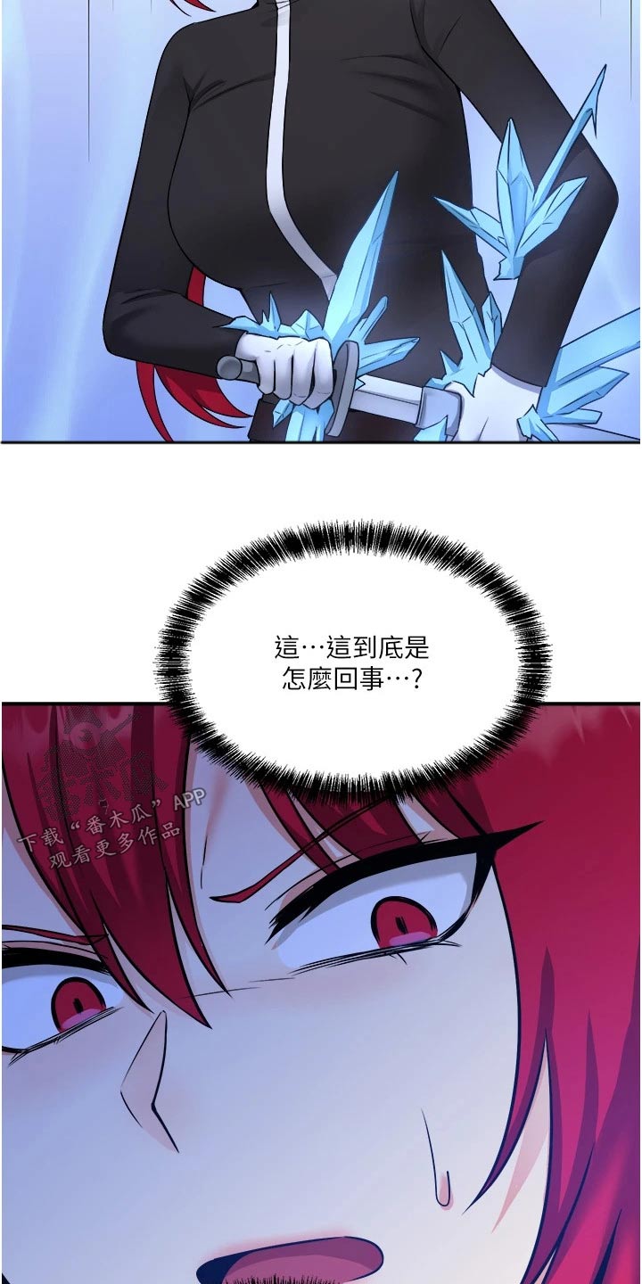 第58章：你干嘛3