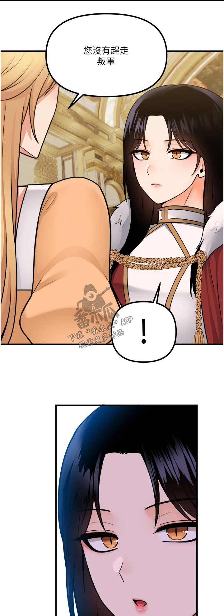 第104章：助我一臂之力0