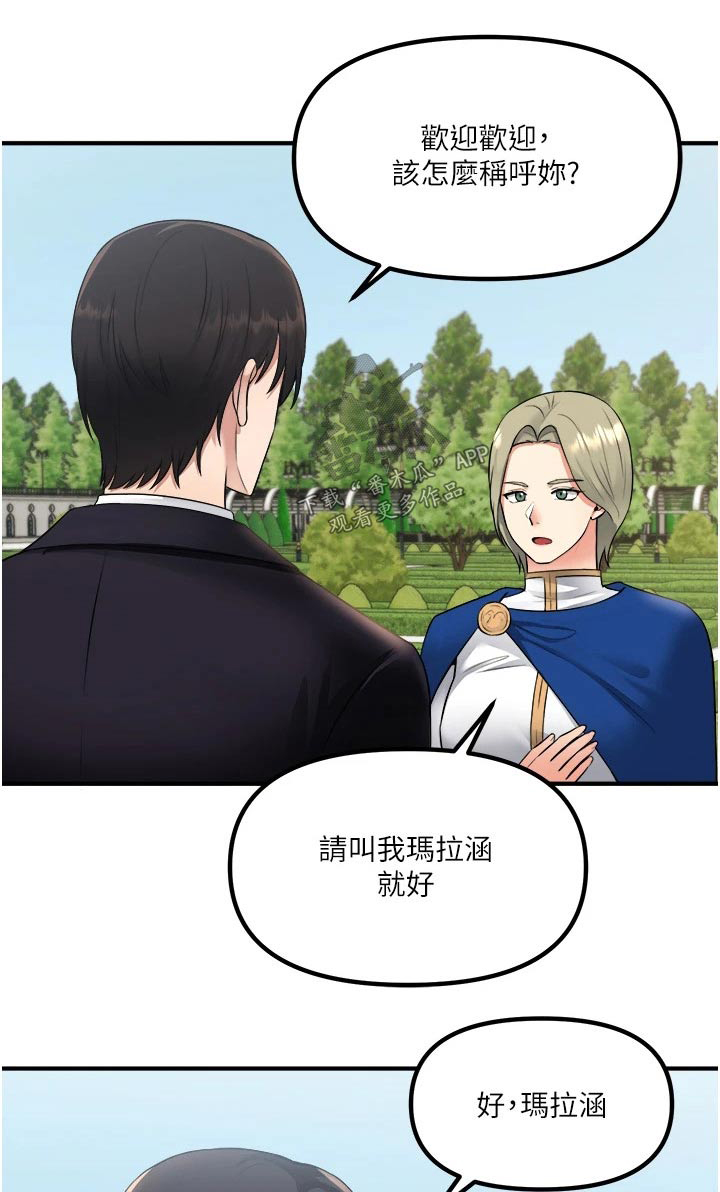 第64章：哑口无言0