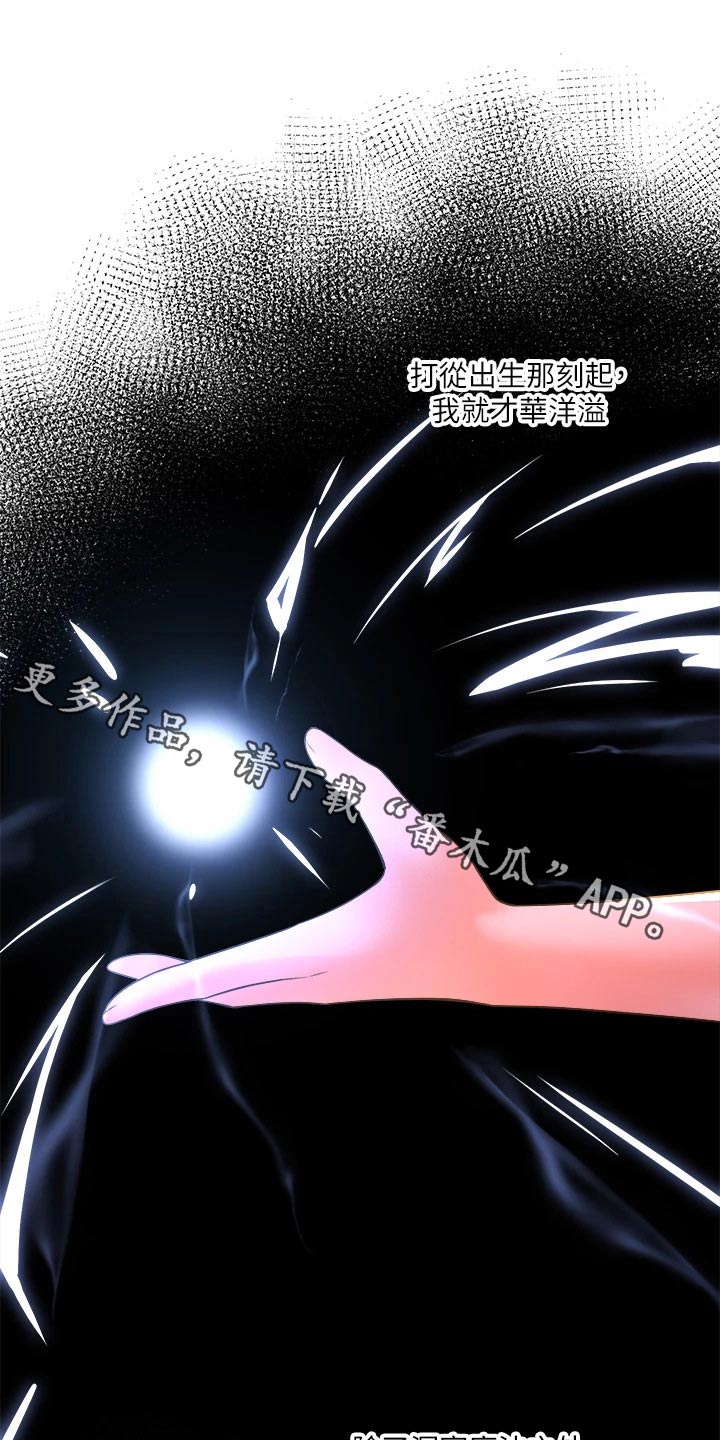 第48章：不必惊慌0