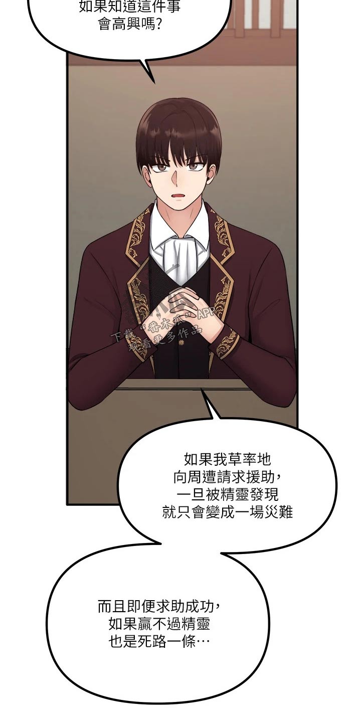 第58章：你干嘛1