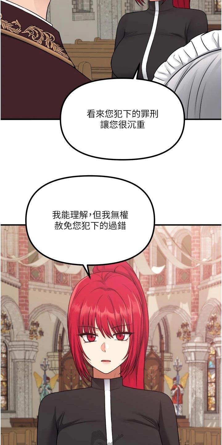 第57章：只能相信你1