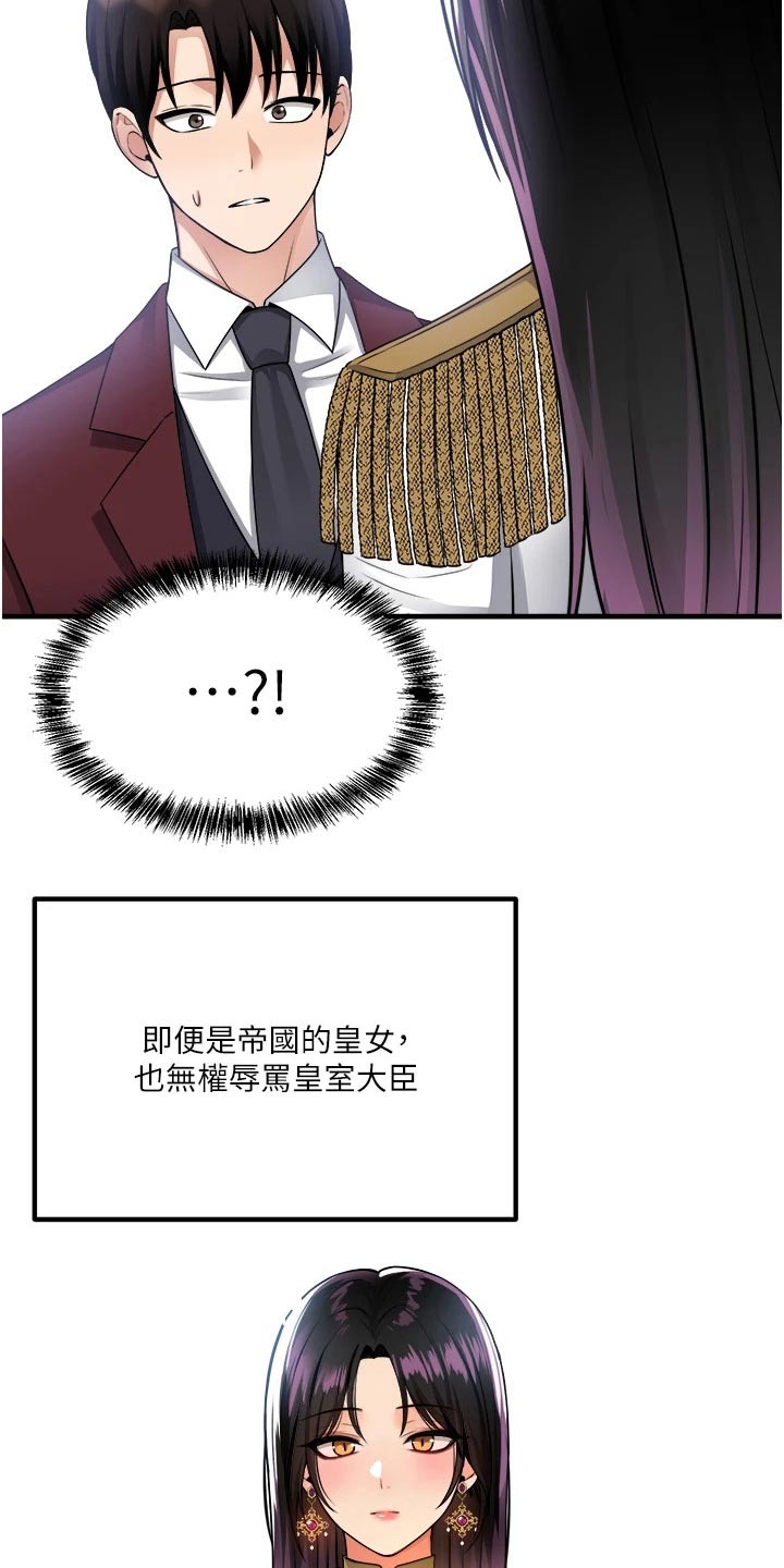 第93章：人工降雨2