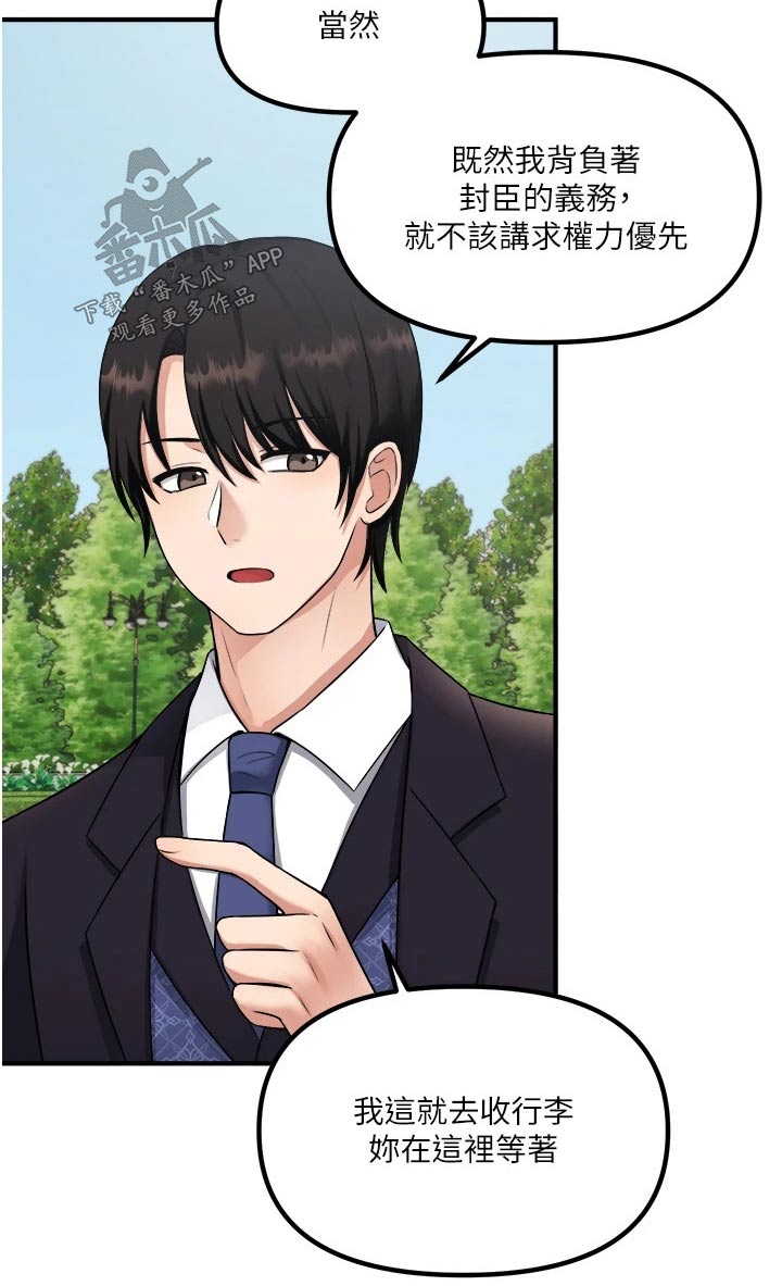 第64章：哑口无言4