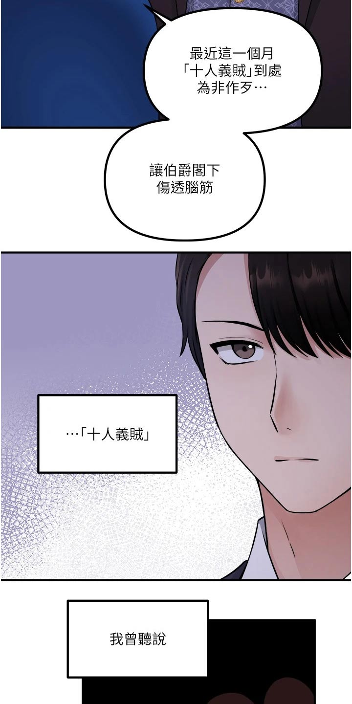第65章：交接0