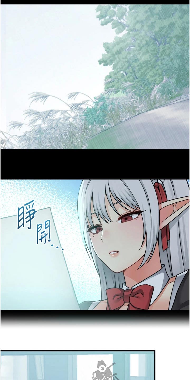 第90章：帮你2