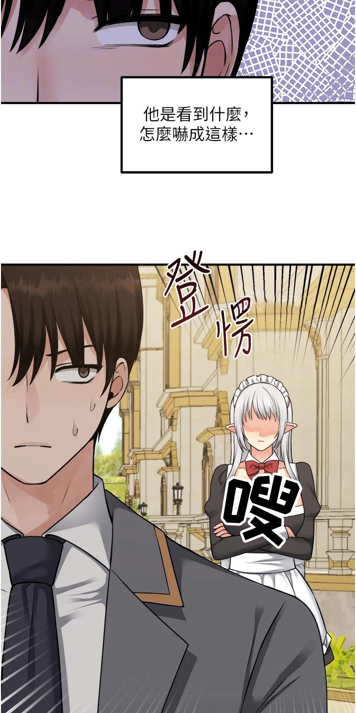 第74章：自首1