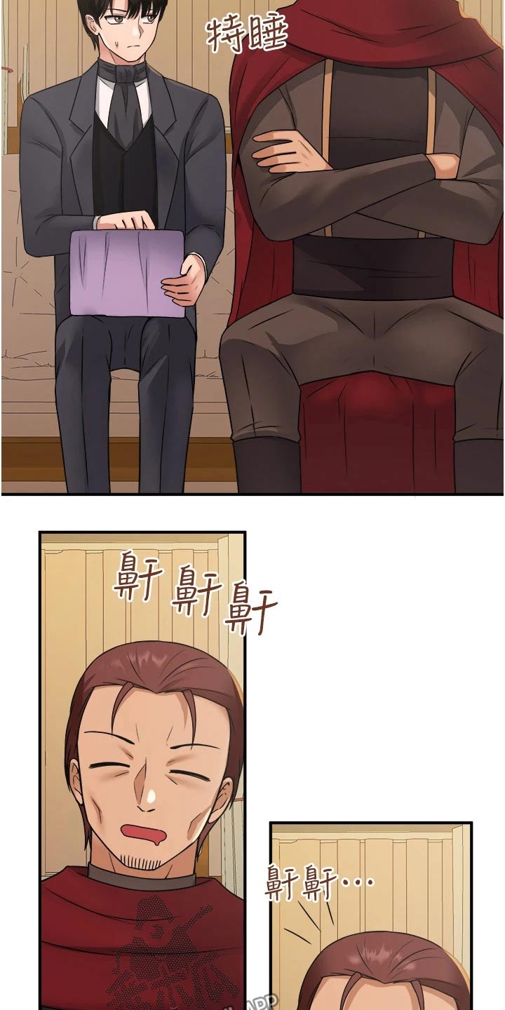 第51章：狂热分子1