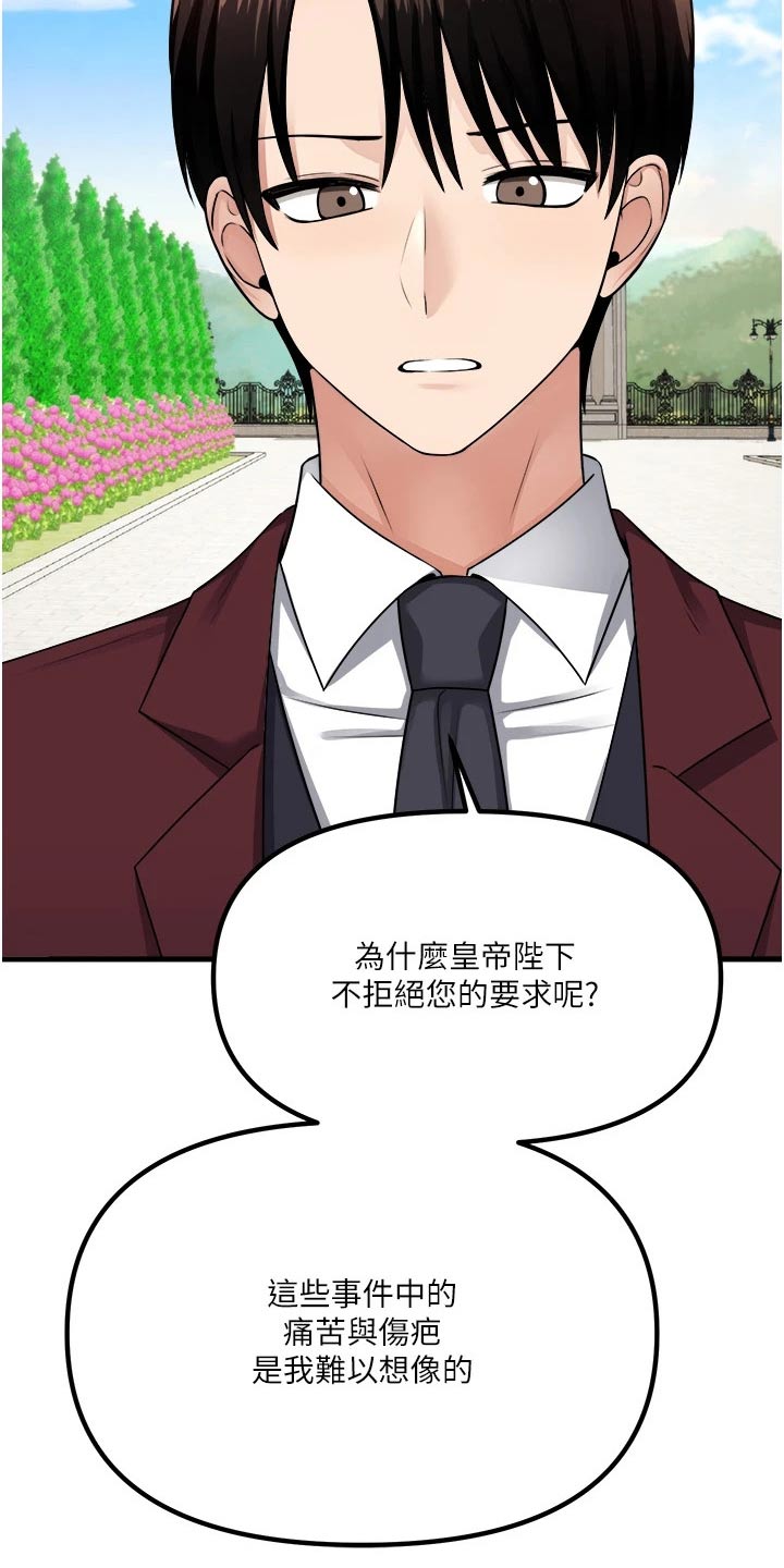 第95章：奖励1