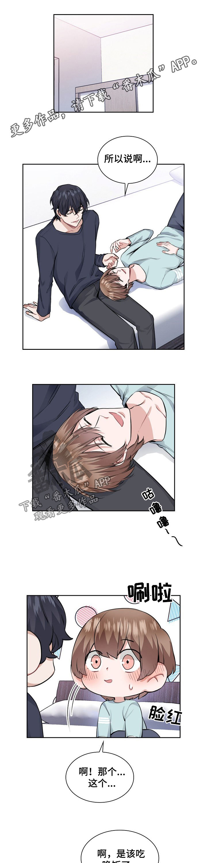 第27章：你算老几0