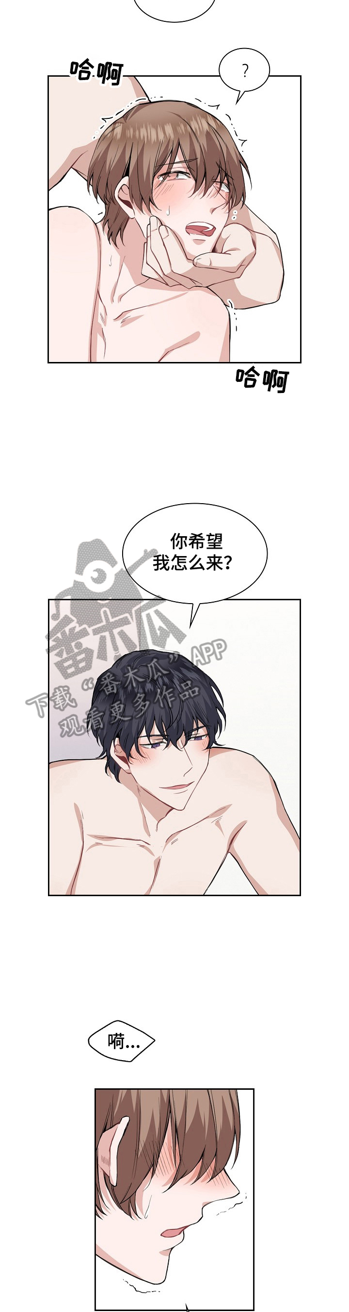 第18章：自作多情1