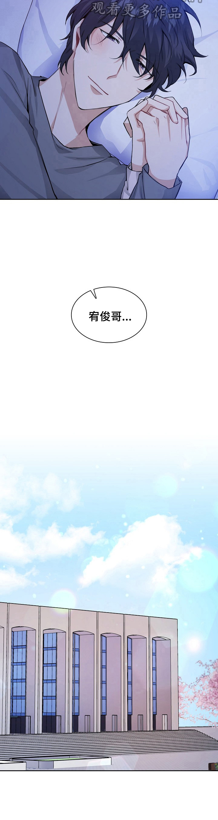 第25章：不是那么简单3