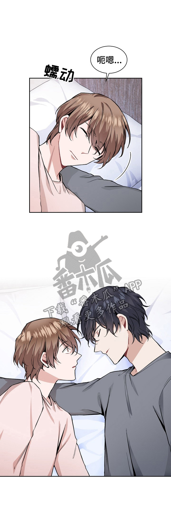 第23章：冷静一下4