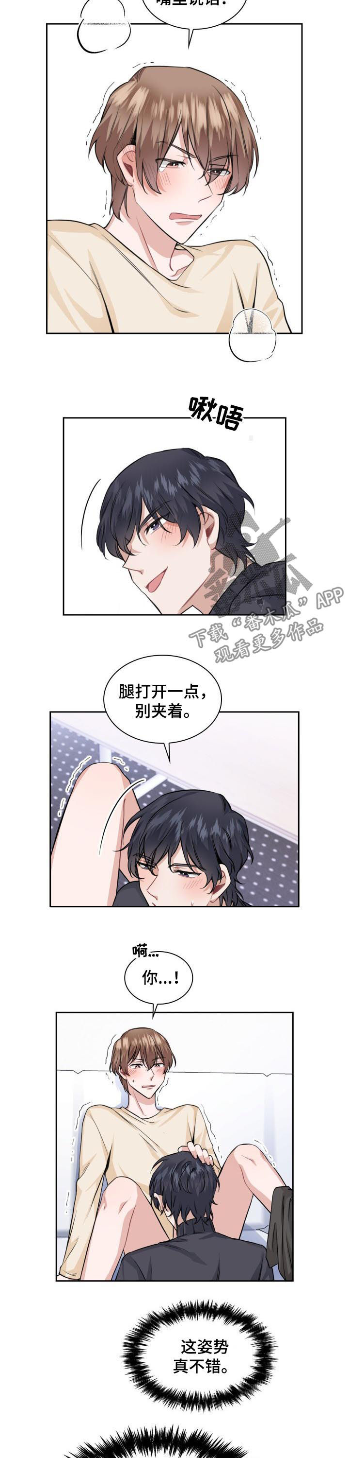 第38章：生日到了1