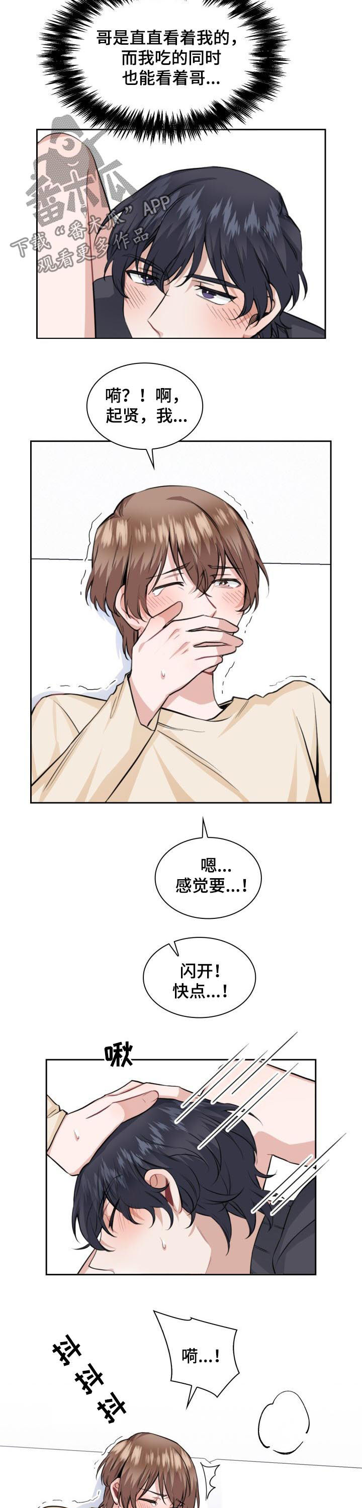 第38章：生日到了2