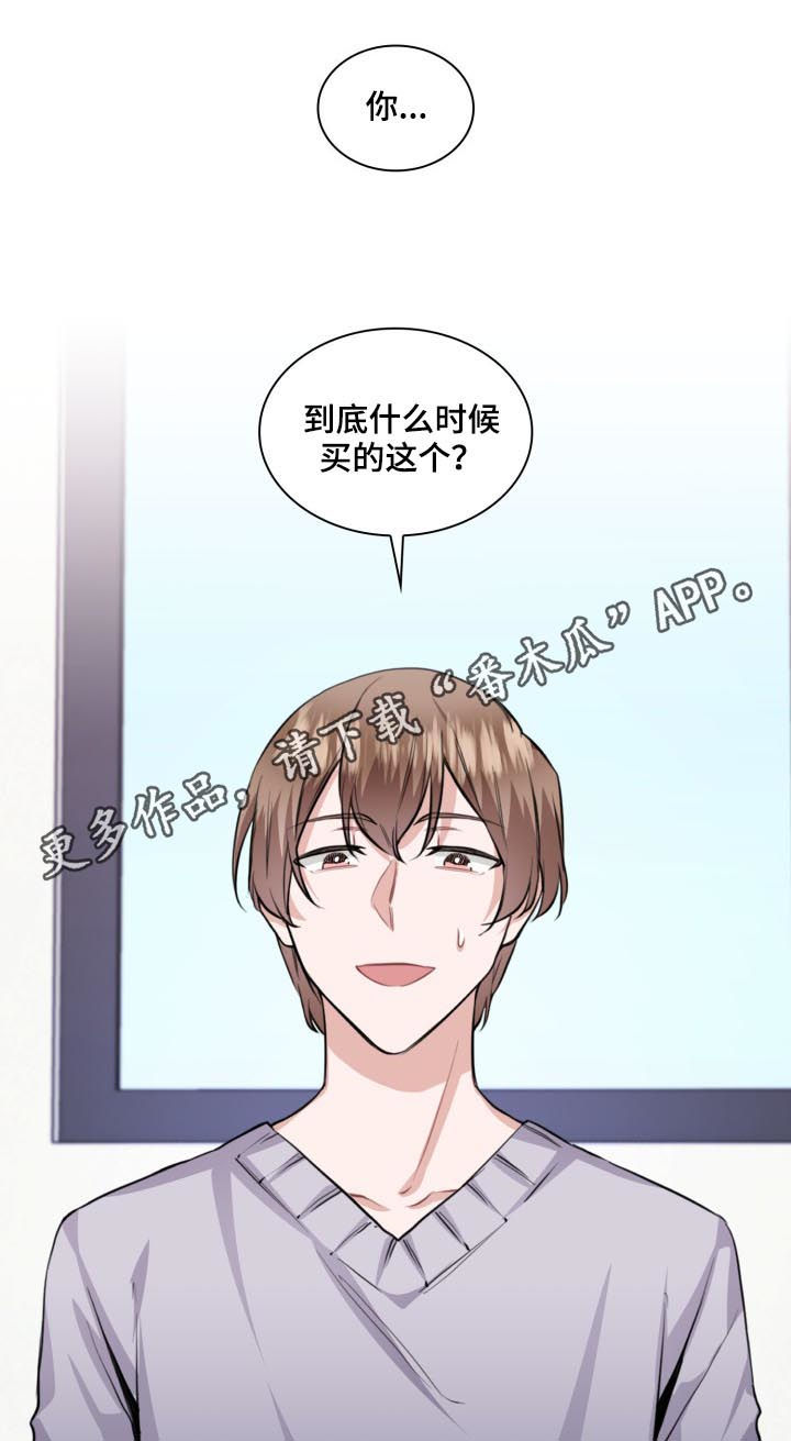 第40章：最棒的礼物（第一季完结）0