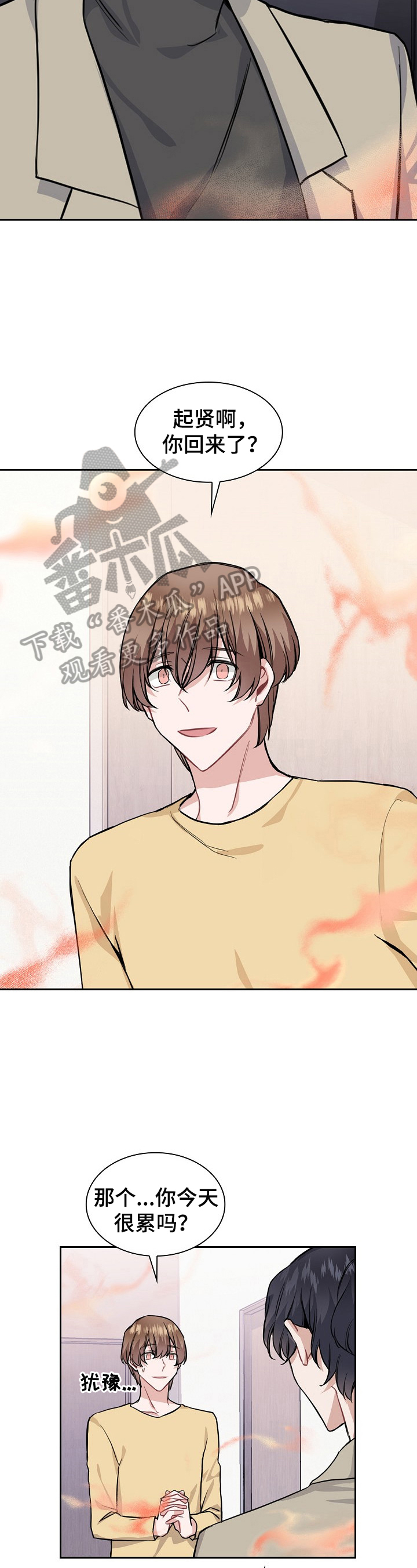 第15章：进一步接触1