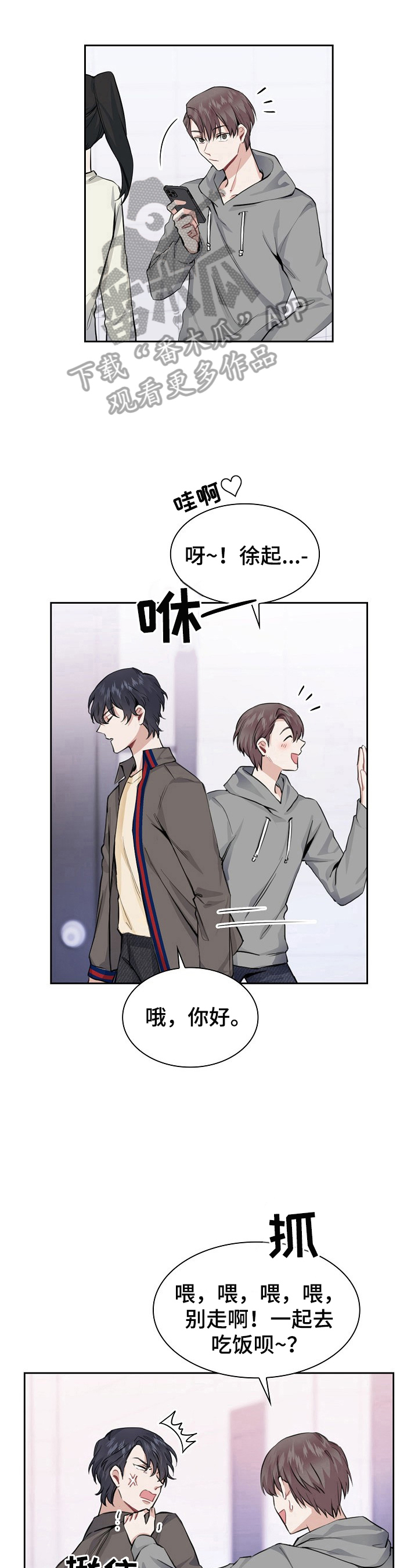 第25章：不是那么简单4