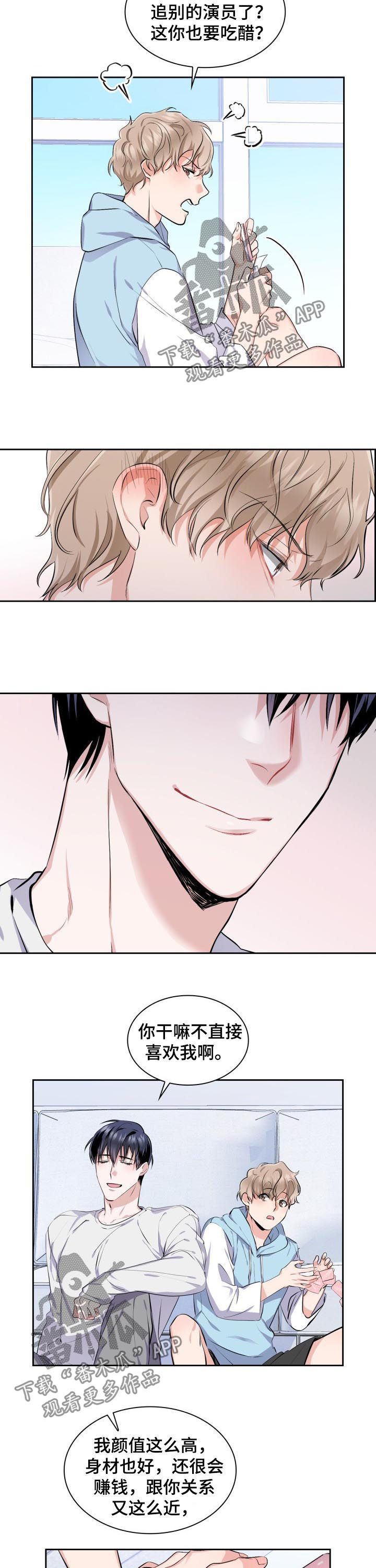 第42章：【外传】条件2