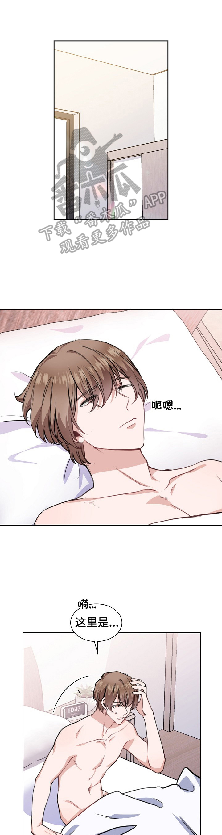 第11章：医生建议0