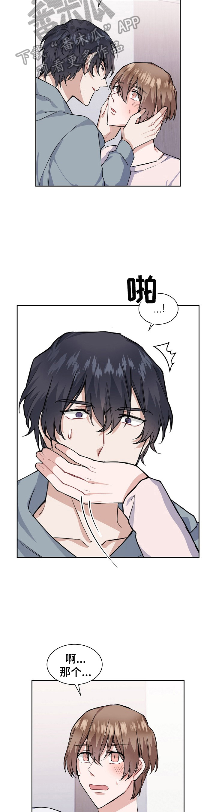 第19章：抑制效果3