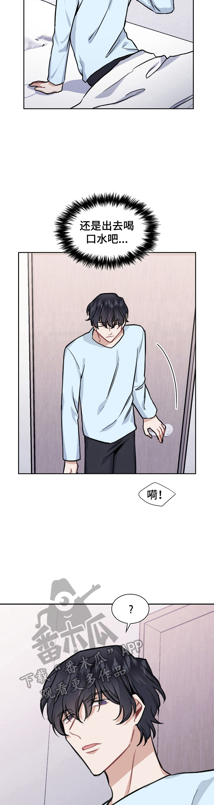 第16章：总比没有好4