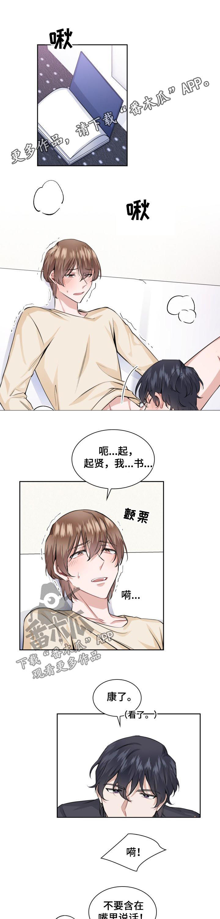 第38章：生日到了0